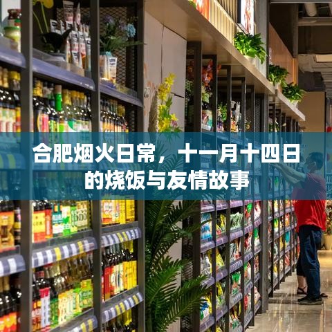 聚精会神 第4页