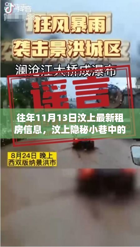 森久 第4页