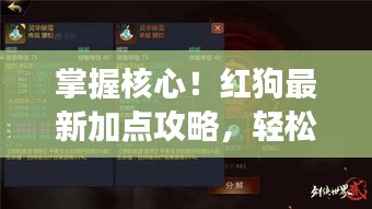 撺哄鸟乱 第4页