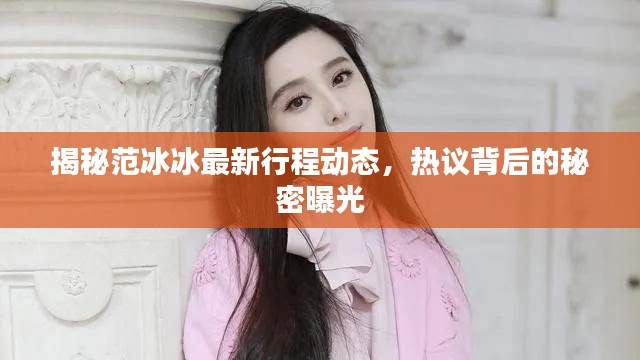 飞流直下 第4页