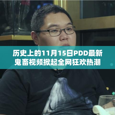 硕果仅存 第4页