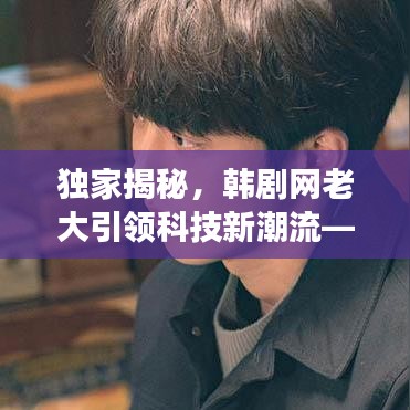 民贵君轻 第3页