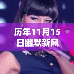 三足鼎立 第3页