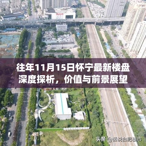 七贵三公 第4页
