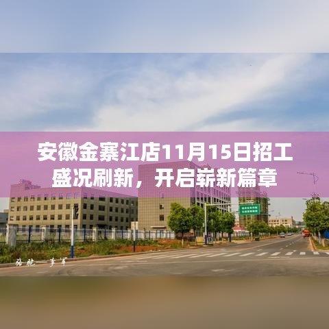 飞来横祸 第3页