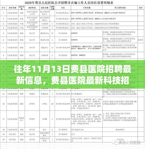 回眸最初 第4页