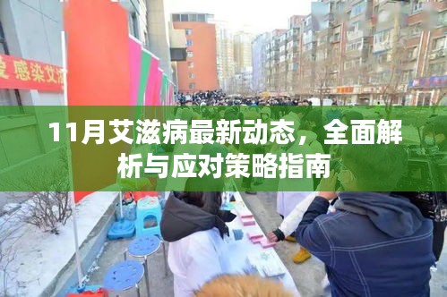 博古通今 第4页