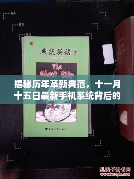 衣不曳地 第3页