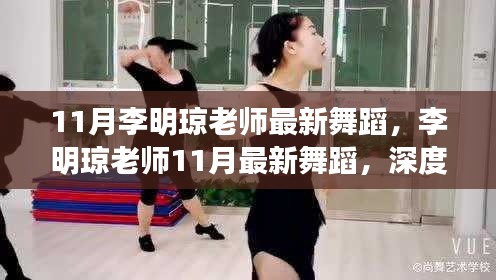 对答如流 第4页