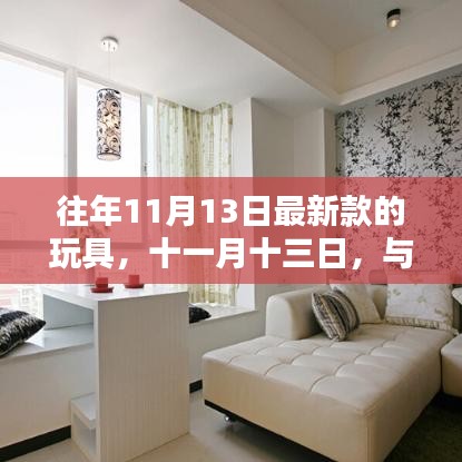 江南烟雨断桥殇 第4页