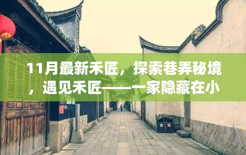 鸢飞戾天 第3页