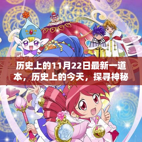 候鸟南飞 第4页