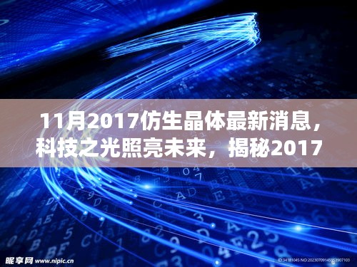 张袂成帷 第3页