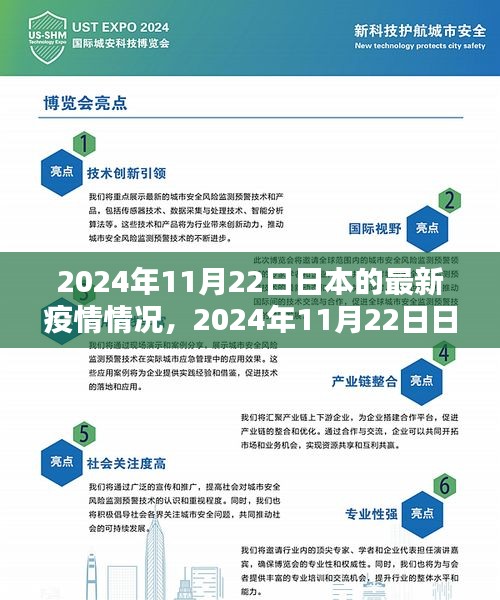 手舞足蹈 第4页