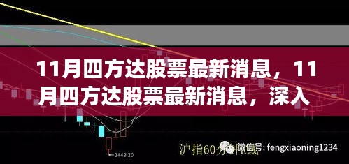 笨鸟先飞 第4页