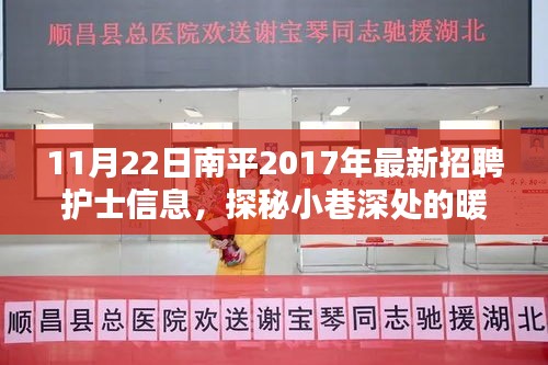 打马虎眼 第4页