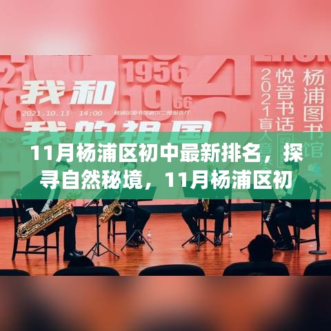 长命富贵 第3页