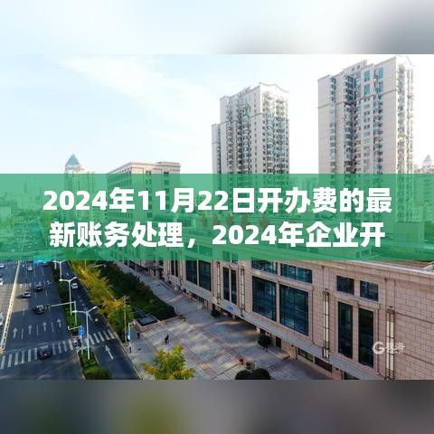 鸟集鳞萃 第4页