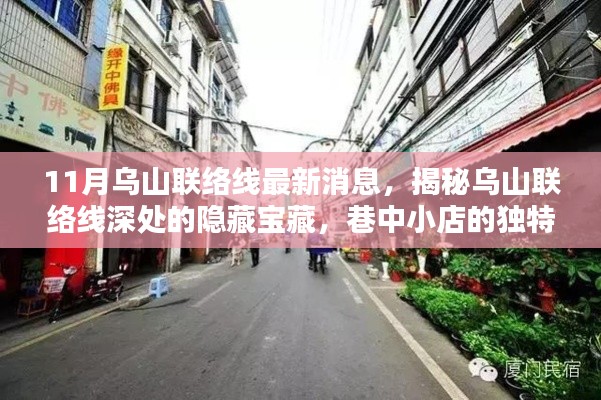 鸟吏鼈官 第4页