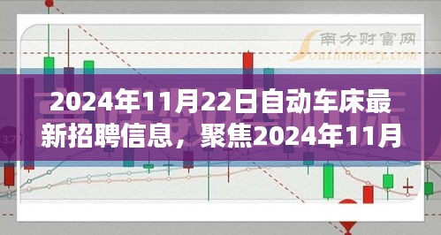 沉厚寡言 第4页