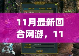 重张旗鼓 第3页