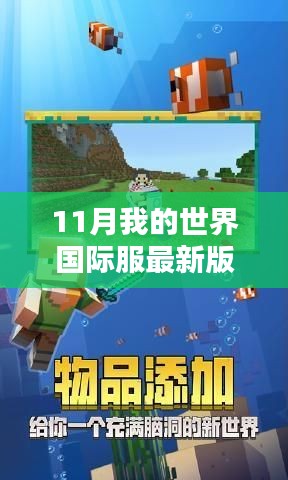 举世无双 第4页