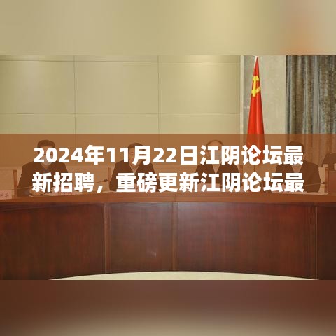 不飞则已 第4页