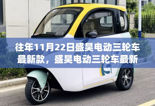 竭尽全力 第4页