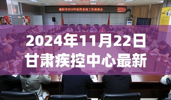 意气风发 第3页