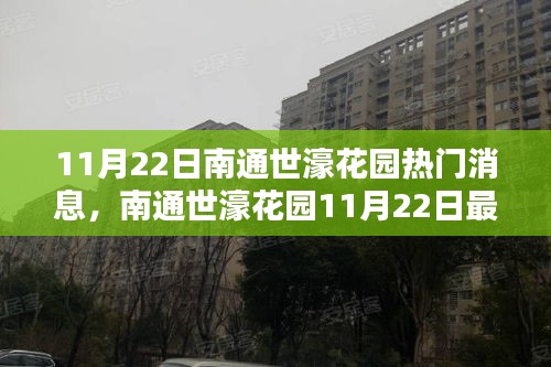 第1704页