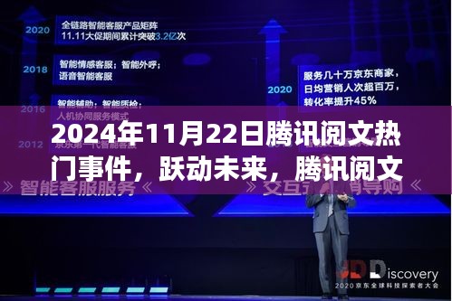 首鼠两端 第3页