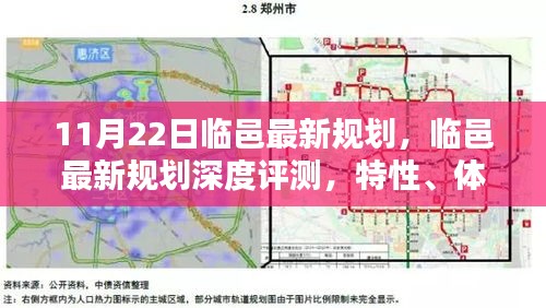 都中纸贵 第4页