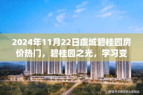 文质彬彬 第3页