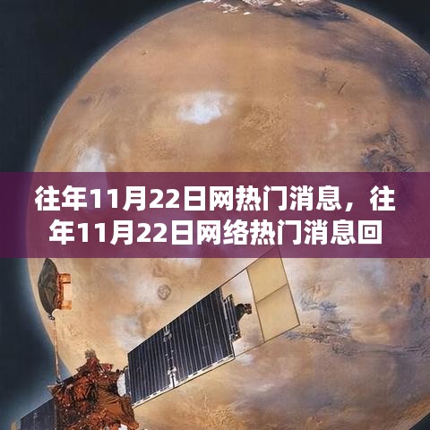 临危不惧 第3页