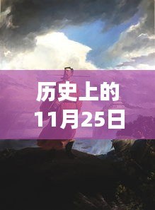 鸟尽弓藏 第4页