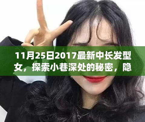 澹泊明志，宁静致远 第3页