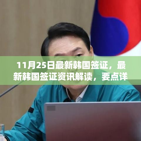 改弦易张 第3页