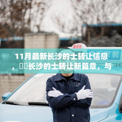 关于我们 第429页