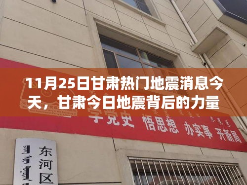 难能可贵 第3页