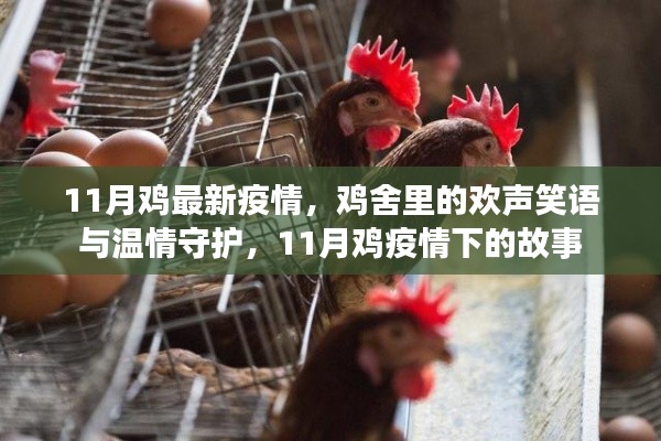 呼吸相通 第4页