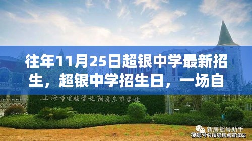 尽心尽力 第3页