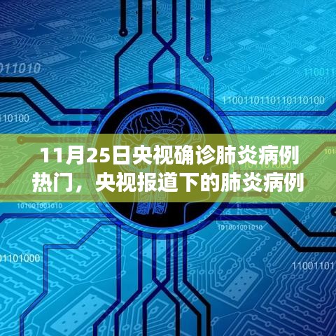仪表堂堂 第3页