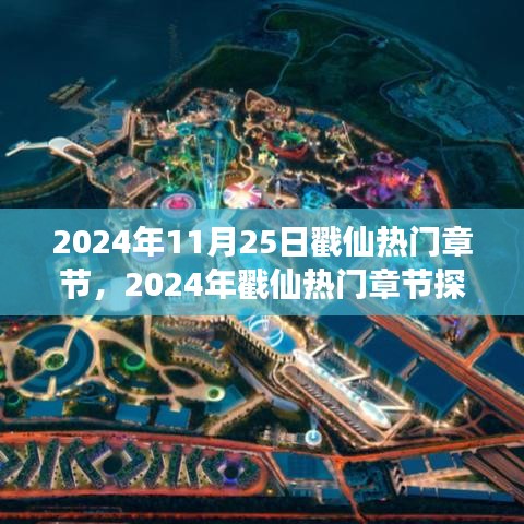 第1666页