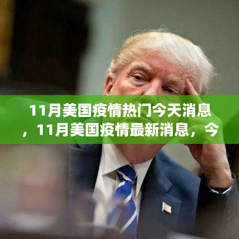 鸟为食亡 第3页