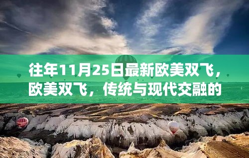 五侯七贵 第3页