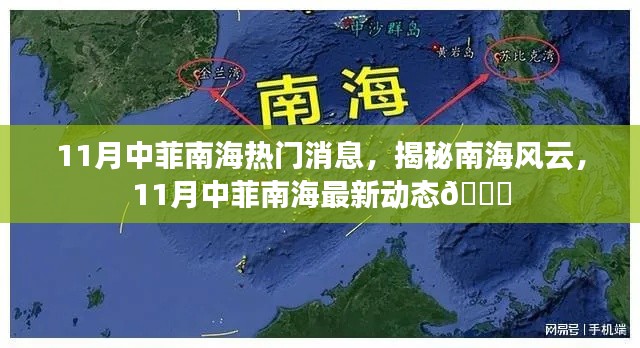 令行禁止 第3页