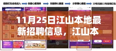 国色天姿 第3页