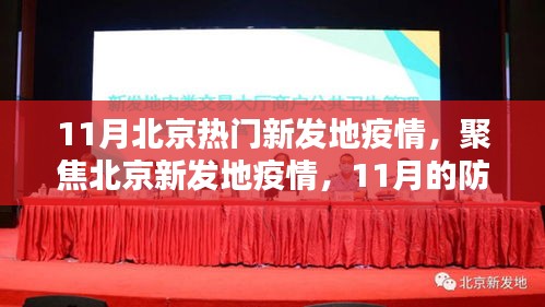 威风凛凛 第2页