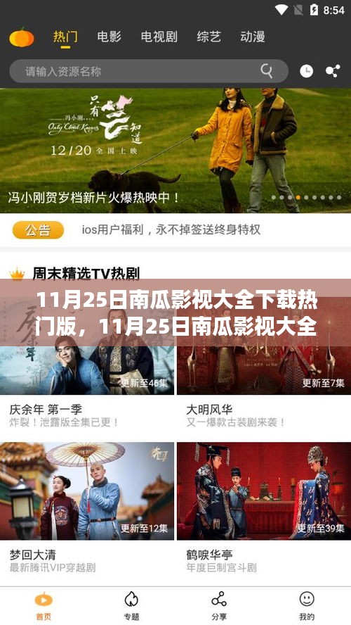 关于我们 第414页