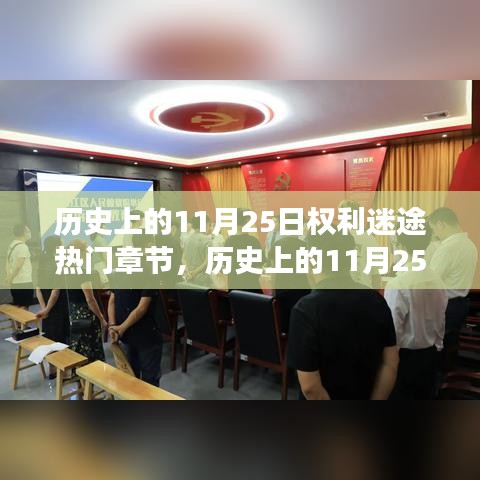 亭亭玉立 第3页